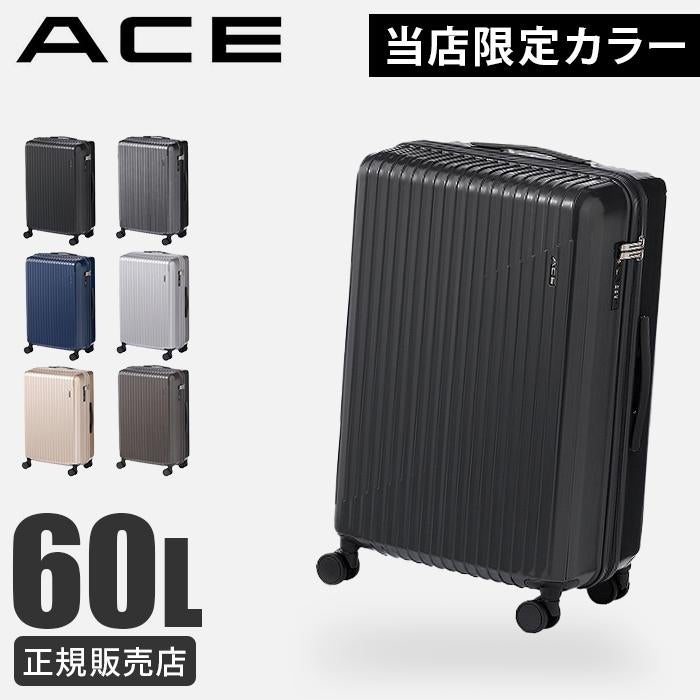 SPRING SALE]【限定色】エース フォールズ スーツケース Mサイズ 46L