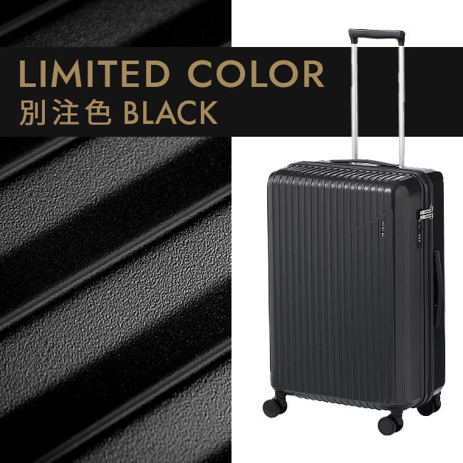 SPRING SALE]【限定色】エース クレスタ2 スーツケース Mサイズ 60L