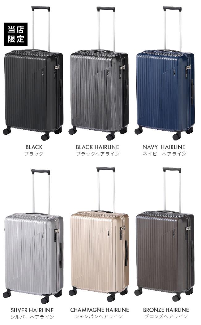 限定色】エース クレスタ2 スーツケース Mサイズ 60L キャリーケース
