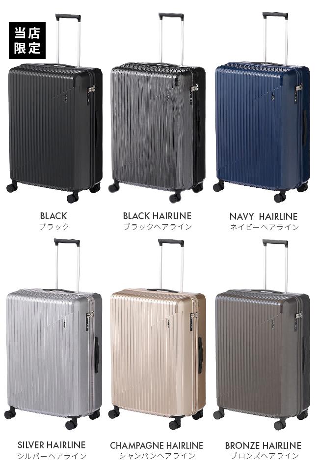 SPRING SALE]【限定色】エース クレスタ2 スーツケース Lサイズ 85L