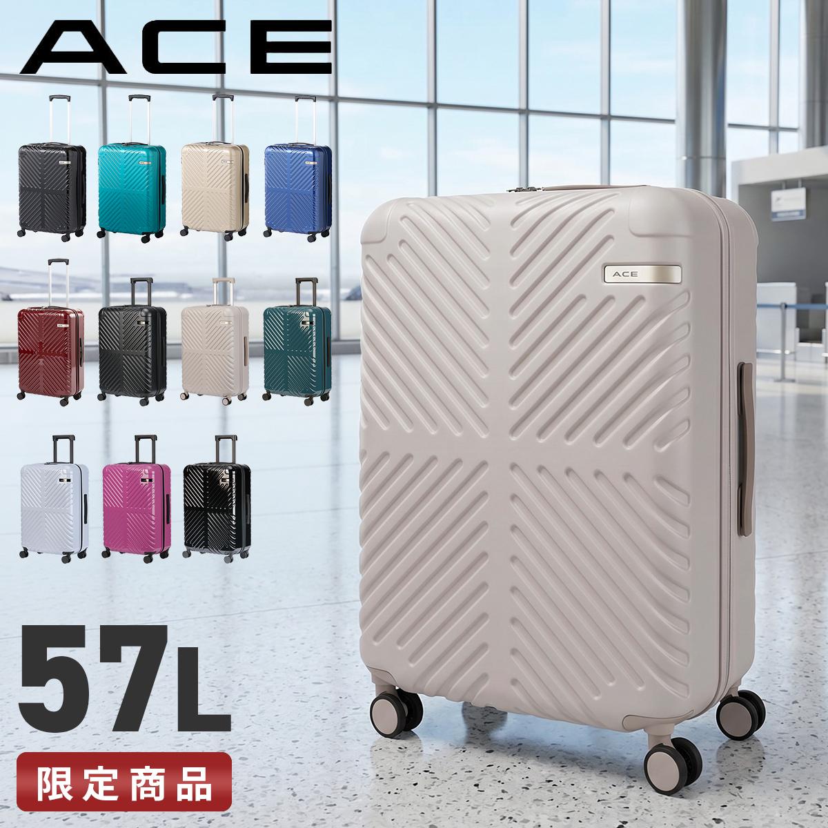 ACE ラディアル スーツケース  ace-06972