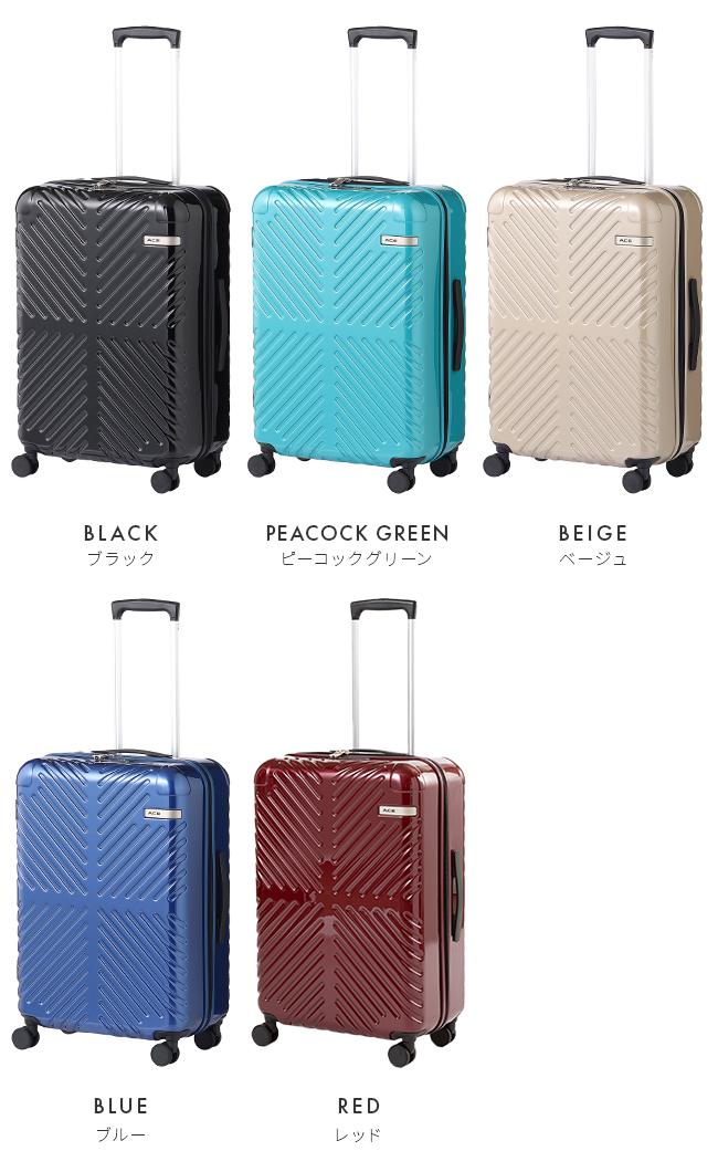 ACE ラディアル スーツケース  ace-06972