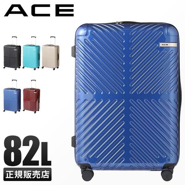 ACE ラディアル スーツケース ace-06973｜ONLINE STORE by SELECTION