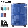 ACE ラディアル スーツケース  ace-06973