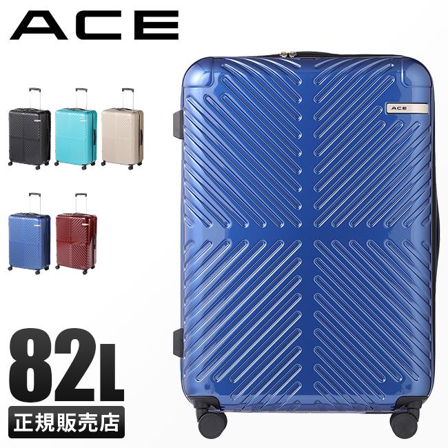 ACE ラディアル スーツケース  ace-06973