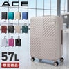 ACE ラディアル スーツケース  ace-06973