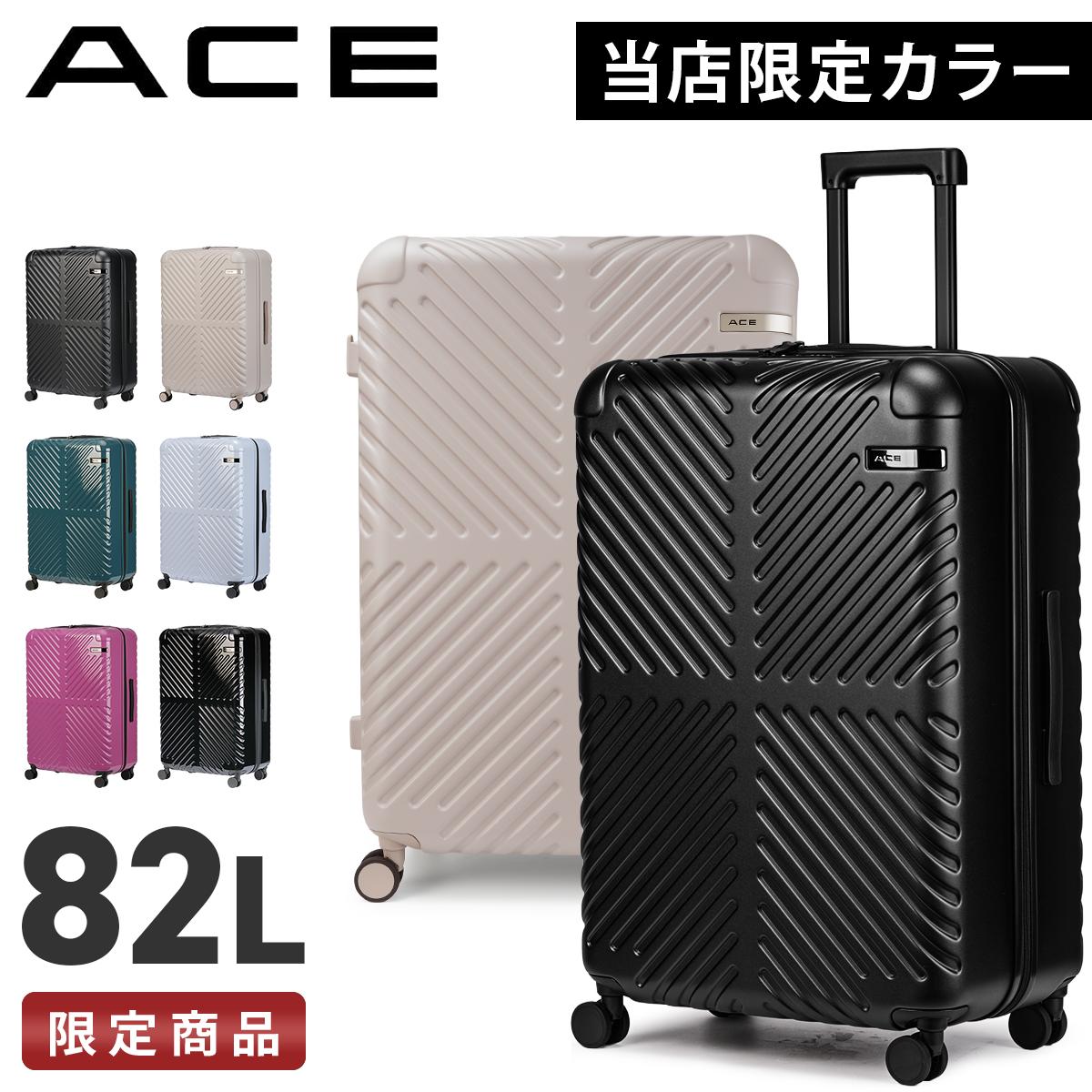 ACE ラディアル スーツケース  ace-06973