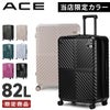 ACE ラディアル スーツケース  ace-06973