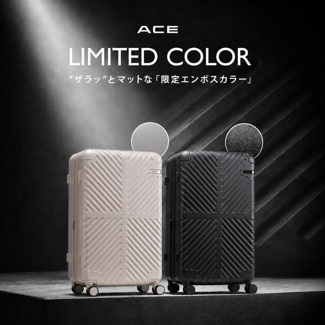 エース ラディアル スーツケース Lサイズ 82L ACE 06973 キャリー