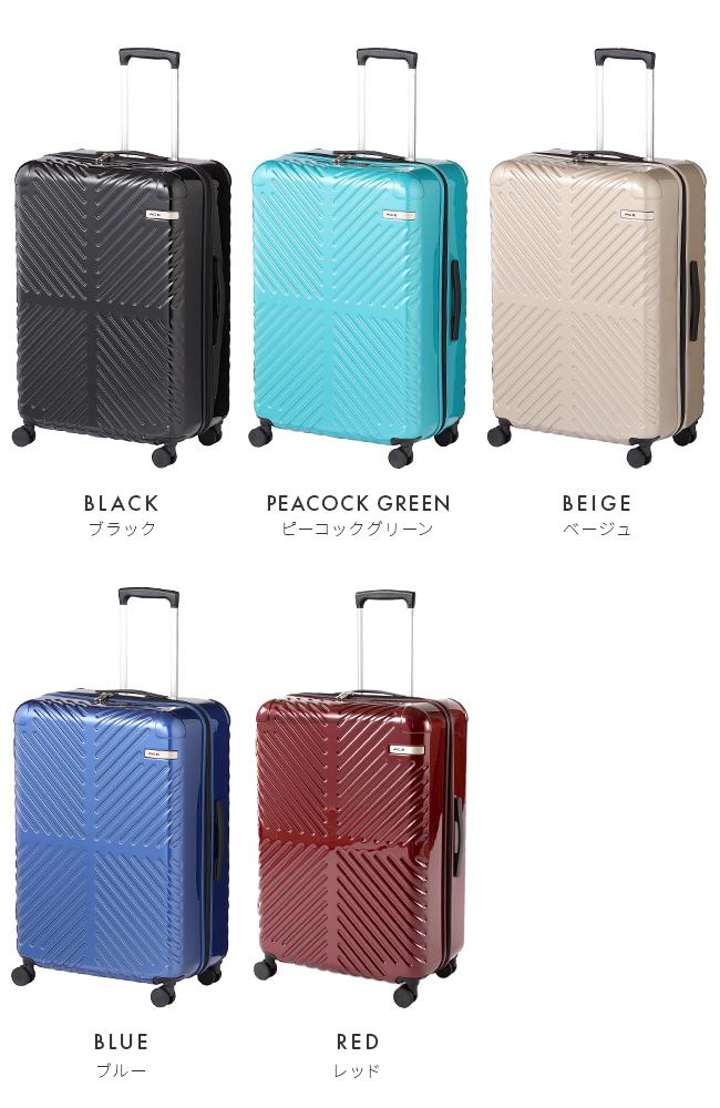 口紅デザイン キャリーケース 大中セット SPRING SALE]エース ラディアル スーツケース Lサイズ 82L 大容量 大型