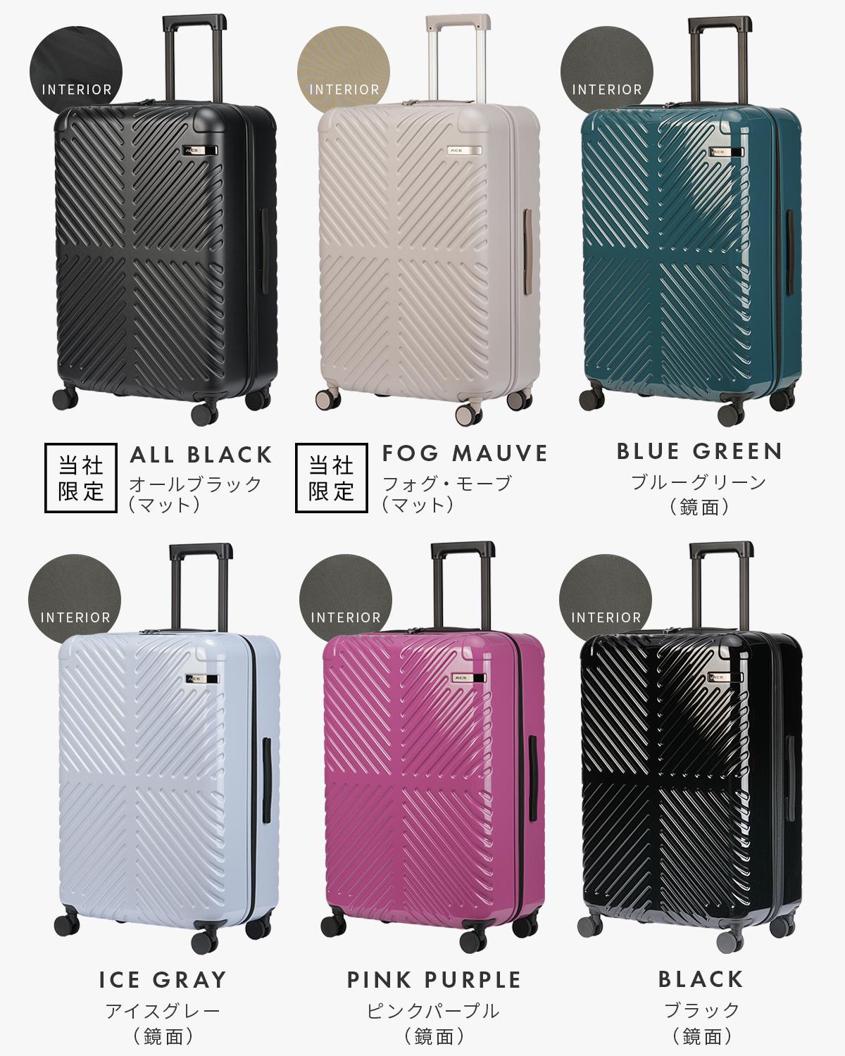 エース ラディアル スーツケース Lサイズ 82L ACE 06973 キャリー