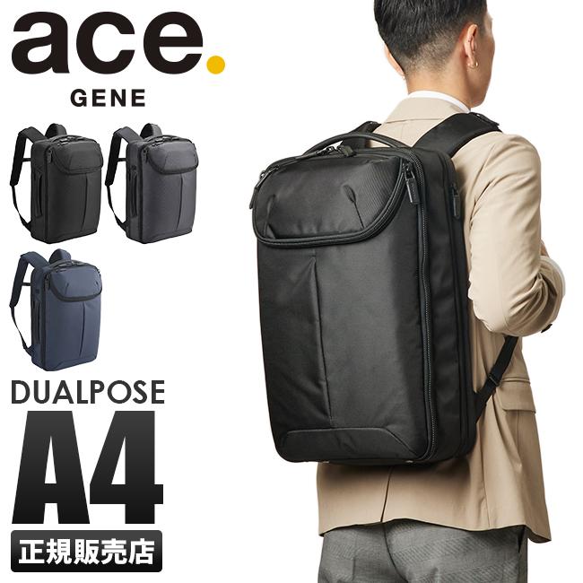 エース ジーンレーベル デュアルポーズ ビジネスリュック ace.GENE LABEL ace-35113