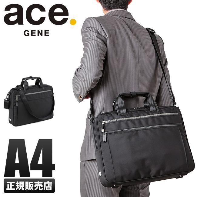 エース ジーンレーベル リテントリー ブリーフケース ace.GENE LABEL ace-55161