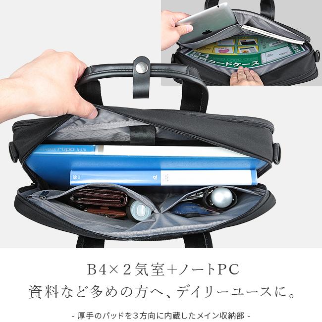 5年保証 エースジーン ビジネスバッグ ショルダー A4 B4 PC 15インチ