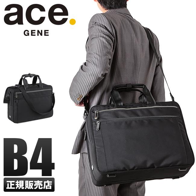 エース ジーンレーベル リテントリー ブリーフケース ace.GENE LABEL ace-55163