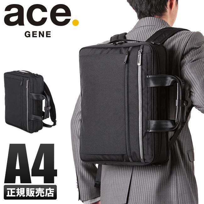 ビジネスバック ACE リュック　HRB2 62772 楽天市場】【 エース公式 】 ビジネスリュック メンズ 前持ち リュック