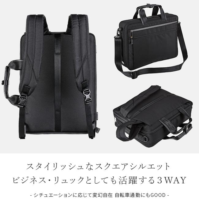 SPRING SALE]5年保証 エースジーン リュック ビジネスリュック