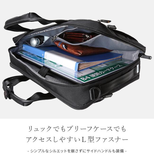 エース ジーンレーベル リテントリー ブリーフケース ace.GENE LABEL ace-55164