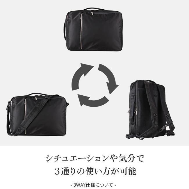 エース ジーンレーベル ガジェタブル ブリーフケース ace.GENE LABEL ace-55535