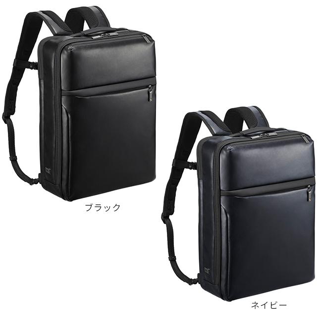 エース ジーンレーベル ガジェタブルWR ビジネスリュック ace.GENE LABEL ace-55543