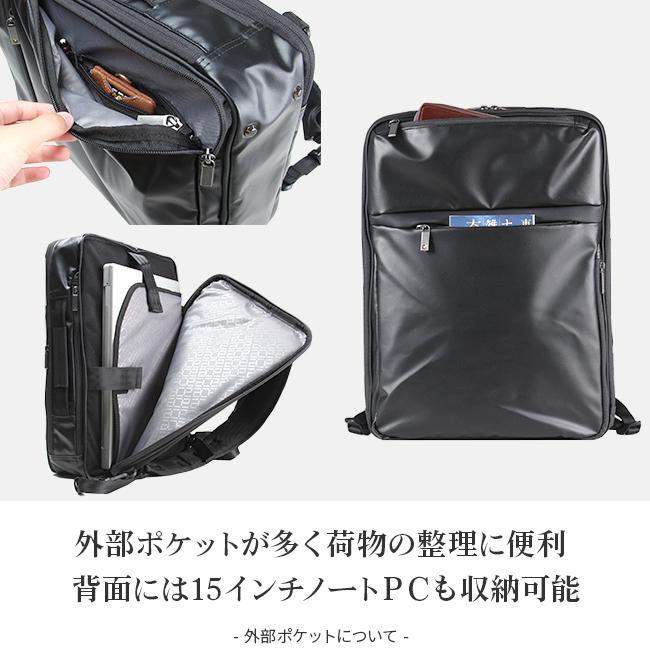 エース ジーンレーベル ガジェタブルWR ビジネスリュック ace.GENE LABEL ace-55543