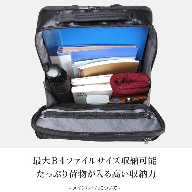SPRING SALE]5年保証 エースジーン ビジネスリュック ノートPC 15