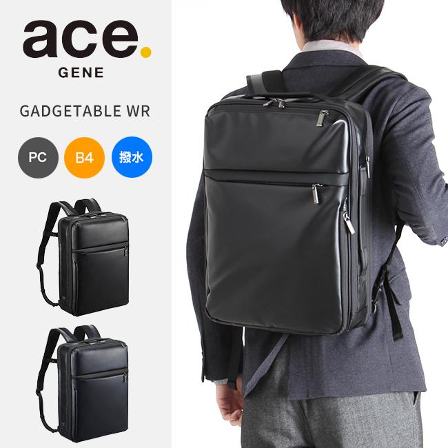 エース ジーンレーベル ガジェタブルWR ビジネスリュック ace.GENE LABEL ace-55543