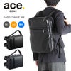 エース ジーンレーベル ガジェタブルWR ブリーフケース ace.GENE LABEL ace-55544