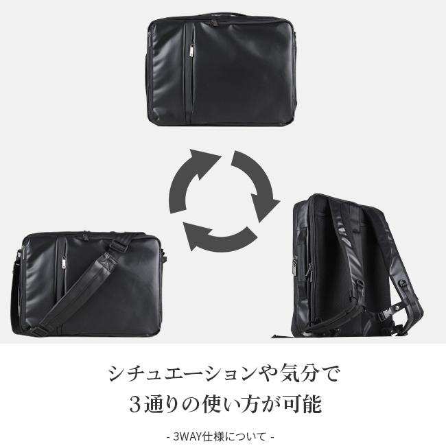 ACEGEEN ビジネスバッグ 3way ナイロン製 SPRING SALE]5年保証 エースジーン ガジェタブルWR 3WAY ビジネス