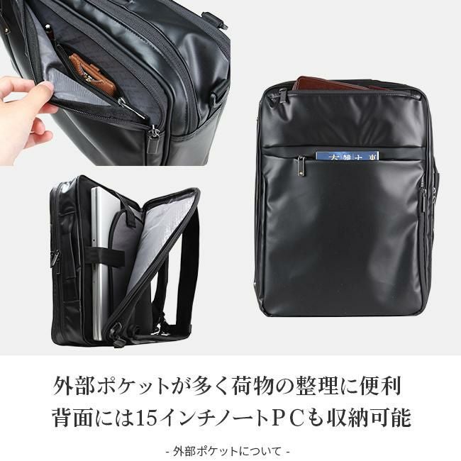 エース ジーンレーベル ガジェタブルWR ブリーフケース ace.GENE LABEL ace-55544