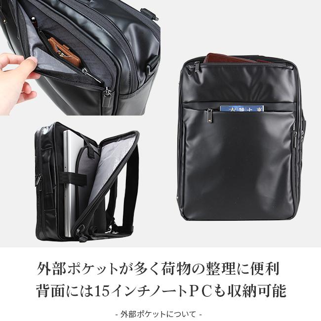 エース ジーンレーベル ガジェタブルWR ブリーフケース ace.GENE LABEL ace-55544