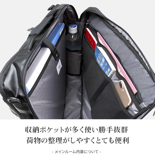 エース ジーンレーベル ガジェタブルWR ブリーフケース ace.GENE LABEL ace-55544