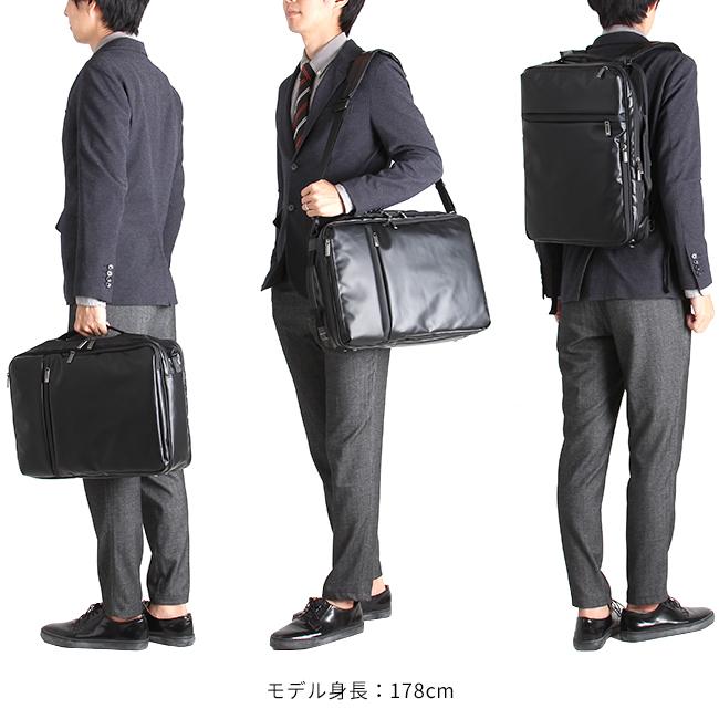 5年保証 エースジーン ガジェタブルWR 3WAY ビジネスバッグ リュック