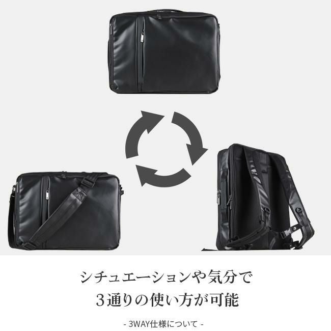 エース ジーンレーベル ガジェタブルWR ブリーフケース ace.GENE LABEL ace-55545