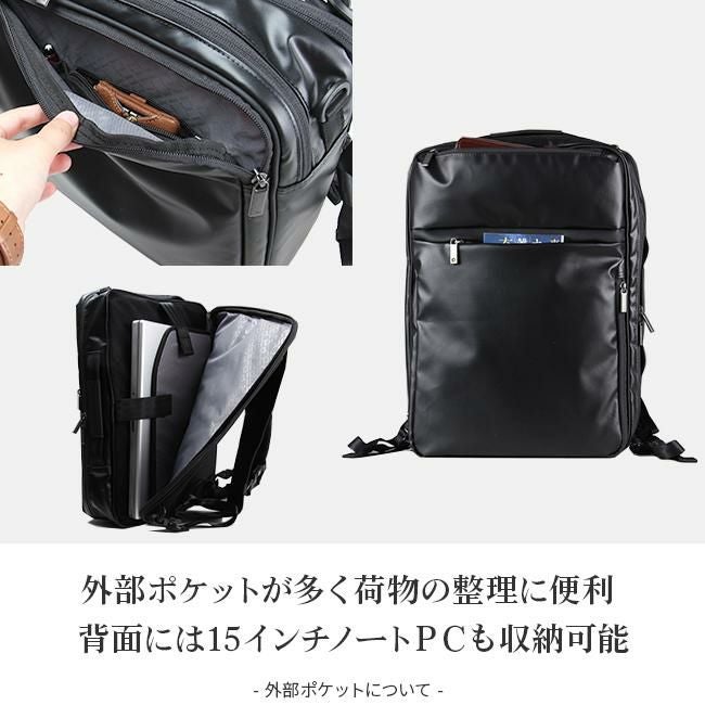 エース ジーンレーベル ガジェタブルWR ブリーフケース ace.GENE LABEL ace-55545