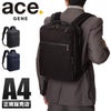 エース ジーンレーベル ガジェタブルCB ビジネスリュック ace.GENE LABEL ace-62361
