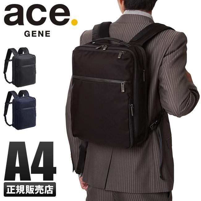 エース ジーンレーベル ガジェタブルCB ビジネスリュック ace.GENE LABEL ace-62361