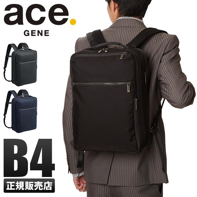 エース ジーンレーベル ガジェタブルCB ビジネスリュック ace.GENE LABEL ace-62362