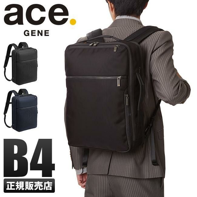 エース ジーンレーベル ガジェタブルCB ビジネスリュック ace.GENE LABEL ace-62363