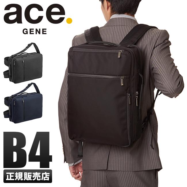 エース ジーンレーベル ガジェタブルCB ブリーフケース ace.GENE LABEL ace-62364