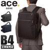 エース ジーンレーベル ガジェタブルCB ブリーフケース ace.GENE LABEL ace-62364
