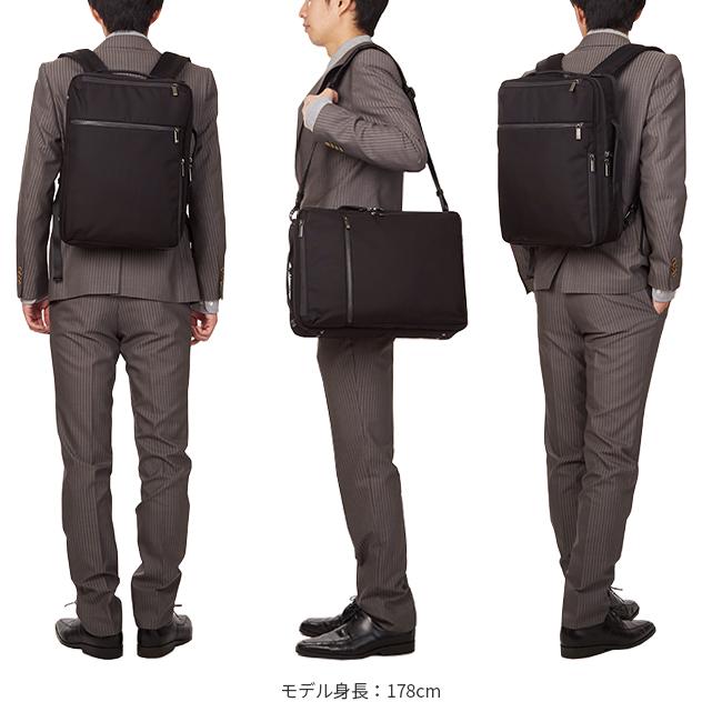 5年保証 エースジーン ガジェタブルCB 3WAY ビジネスバッグ リュック