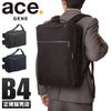 エース ジーンレーベル ガジェタブルCB ブリーフケース ace.GENE LABEL ace-62365
