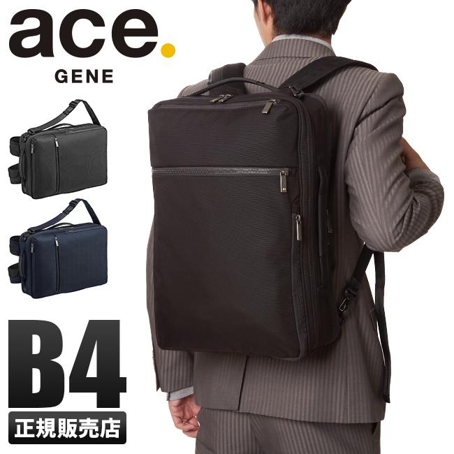 エース ジーンレーベル ガジェタブルCB ブリーフケース ace.GENE LABEL ace-62365