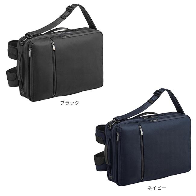 専用ページ SPRING SALE]5年保証 エースジーン ガジェタブルCB 3WAY ビジネス