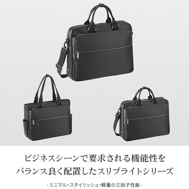 SPRING SALE]5年保証 エースジーン ビジネスバッグ ノートPC A4 ace