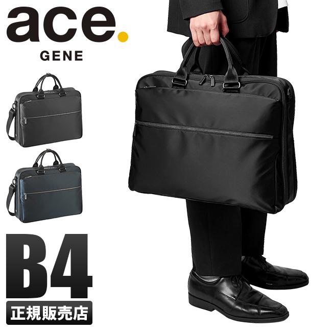 reo‪︎‬‪︎✨ 新品✨ ACEGENE ビジネスバッグ Ace（エース） 最大51% 5/10限定 ジーン ビジネスバッグ メンズ 50代