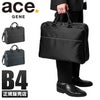 エース ジーンレーベル スリブライト ブリーフケース ace.GENE LABEL ace-62525