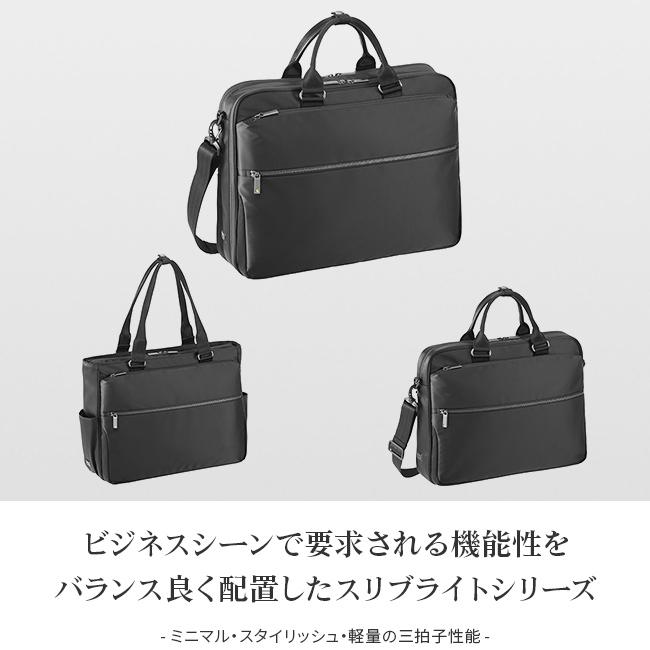 SPRING SALE]5年保証 エースジーン ビジネスバッグ A4 B4 ノートPC ace