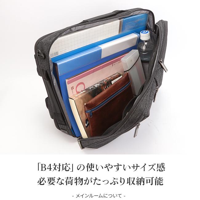 ace. ビジネスリュック『ガジェタブル』ヘリンボーン ace.／エース ガジェタブルエアV ビジネスリュック A4サイズ 14インチ